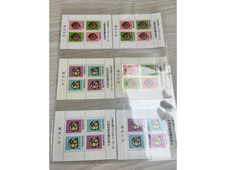 large quantity. Please view.